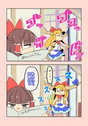 Post 1690867