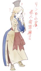 Post 1691009