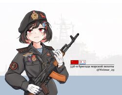 Post 7129425