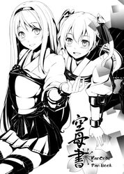 Post 1691436