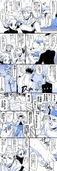 Post 7127743