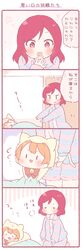 Post 1691485