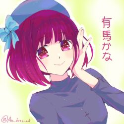 Post 7127320