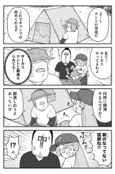 Post 7129229