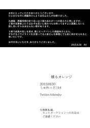 Post 7129019