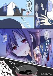 Post 1690933