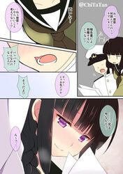 Post 1690939