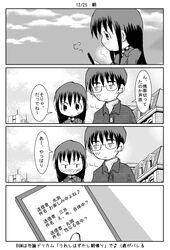 Post 1691161