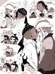 Post 7127067
