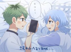 Post 7128174