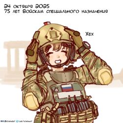 Post 7129802