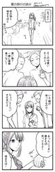 Post 1693329