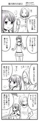 Post 1693331