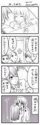 Post 1693333