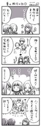 Post 1693332
