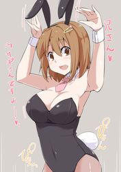 Post 1693260