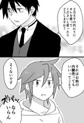 Post 1695894