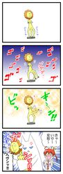 Post 1695583