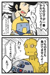 Post 1695458