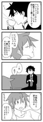 Post 1695903