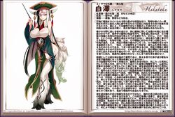Post 1695753