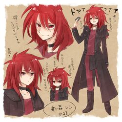 Post 1696915