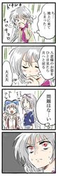 Post 1696081