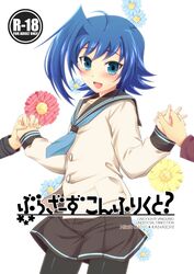 Post 1698011