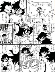 Post 1699579