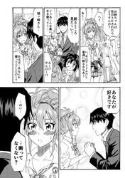 Post 1699013