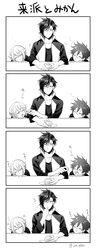 Post 1707670