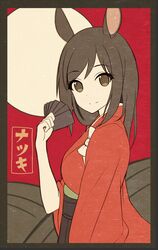 Post 1699552