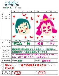 Post 1699406