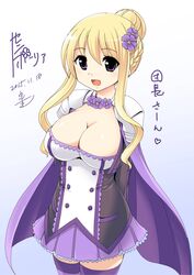 Post 1699293