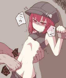 Post 1700537