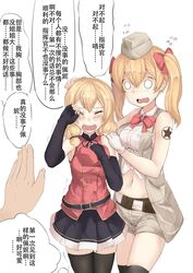 Post 1700522