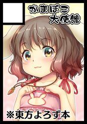 Post 1700488