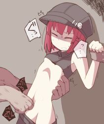 Post 1700538
