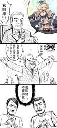 Post 1701794