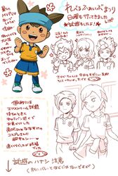 Post 1703674