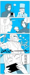 Post 1703435