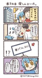 Post 1704791