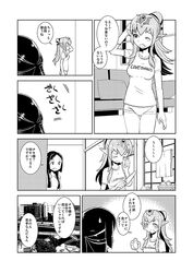 Post 1705678