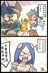 Post 1705558
