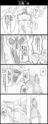 Post 1705933