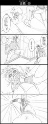 Post 1705932