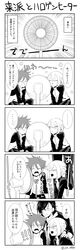 Post 1707674