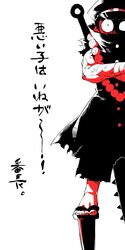 Post 1706468