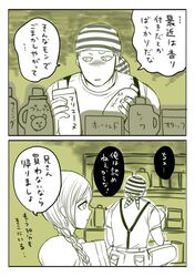 Post 1706779