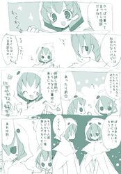 Post 1706420